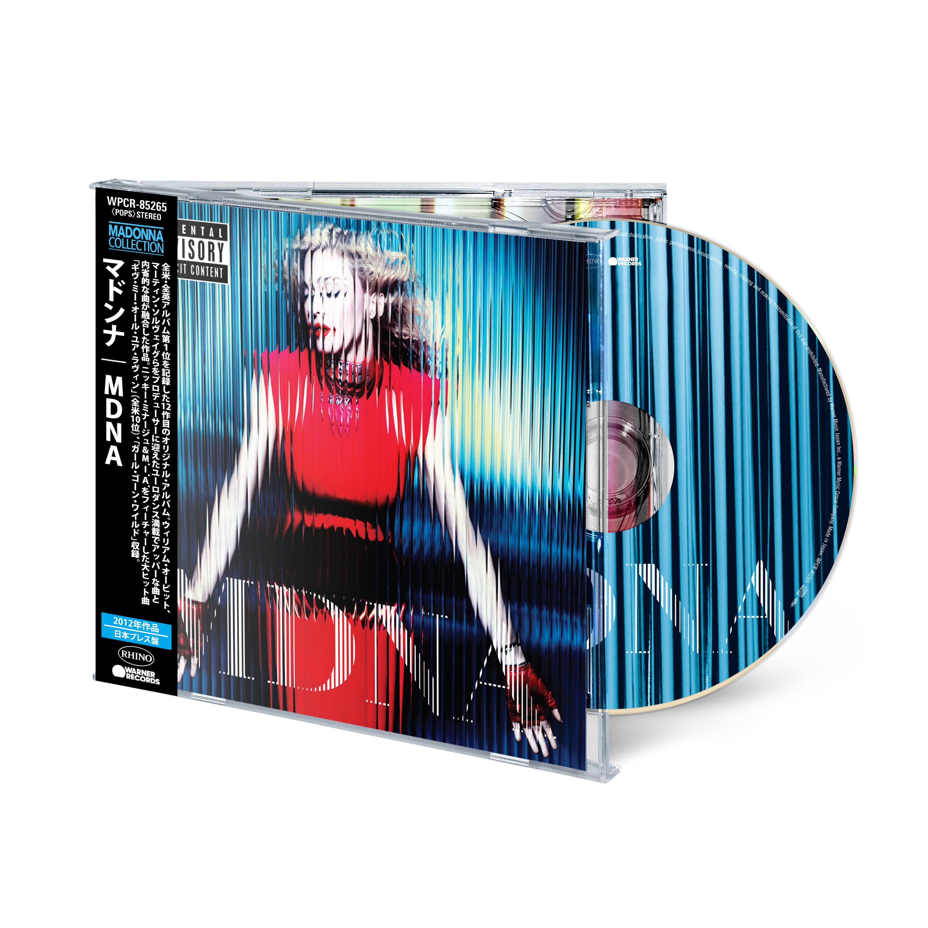 Madonna - MDNA (2026 Japanese CD Reissue)