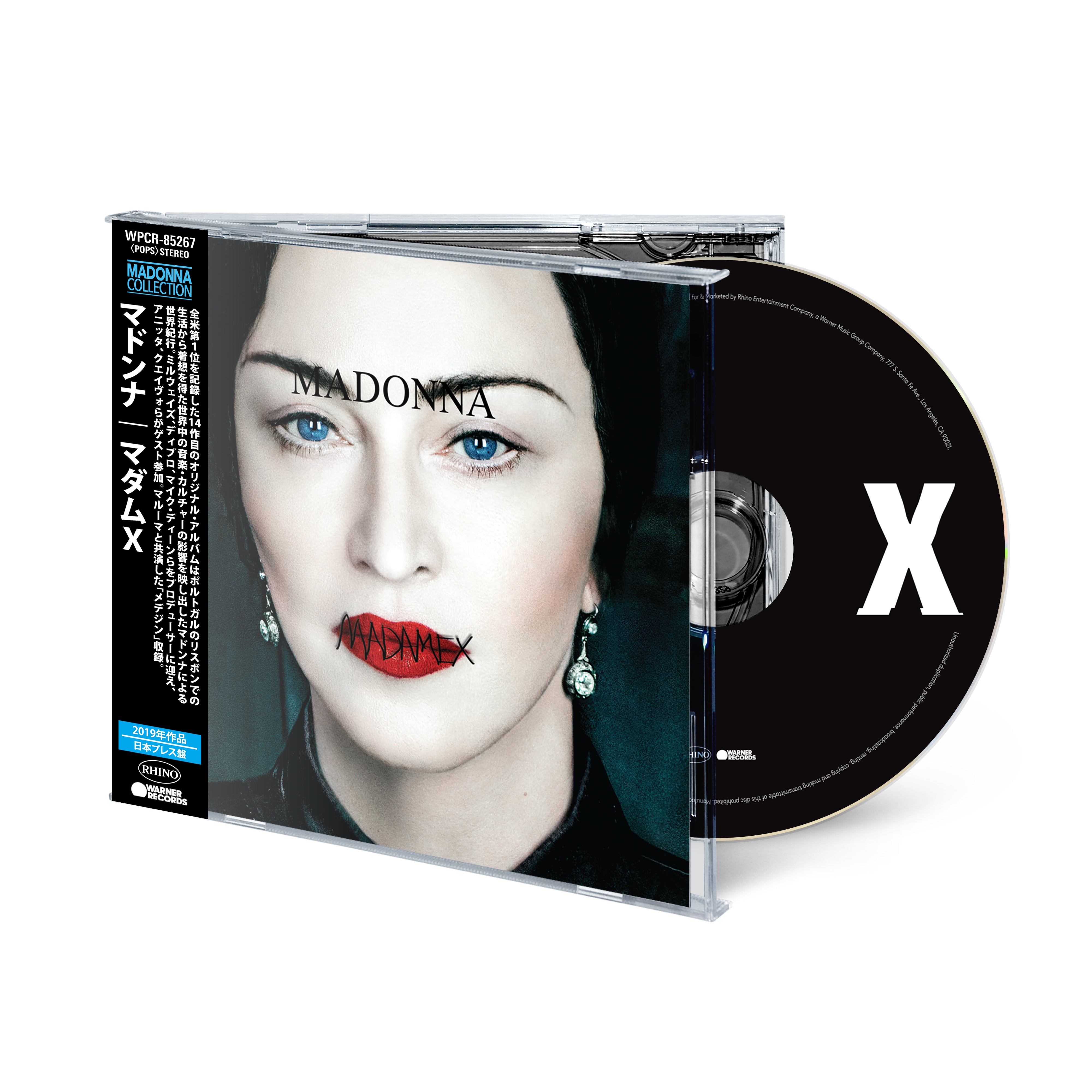 Madonna - Madam X (2026 Japanese CD Reissue) – Warner Music Ireland