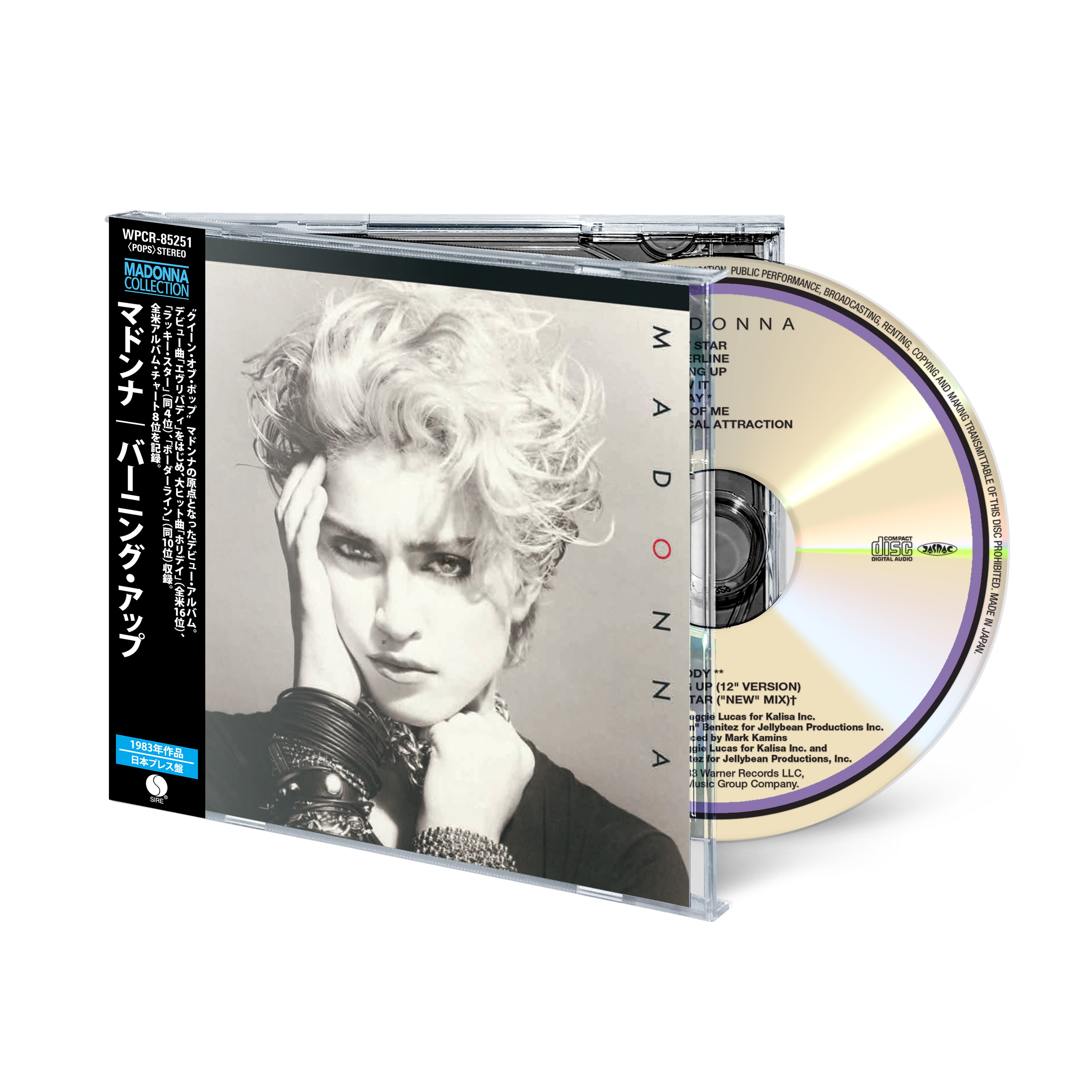 Madonna - Madonna (2026 Japanese CD Reissue) – Warner Music Ireland