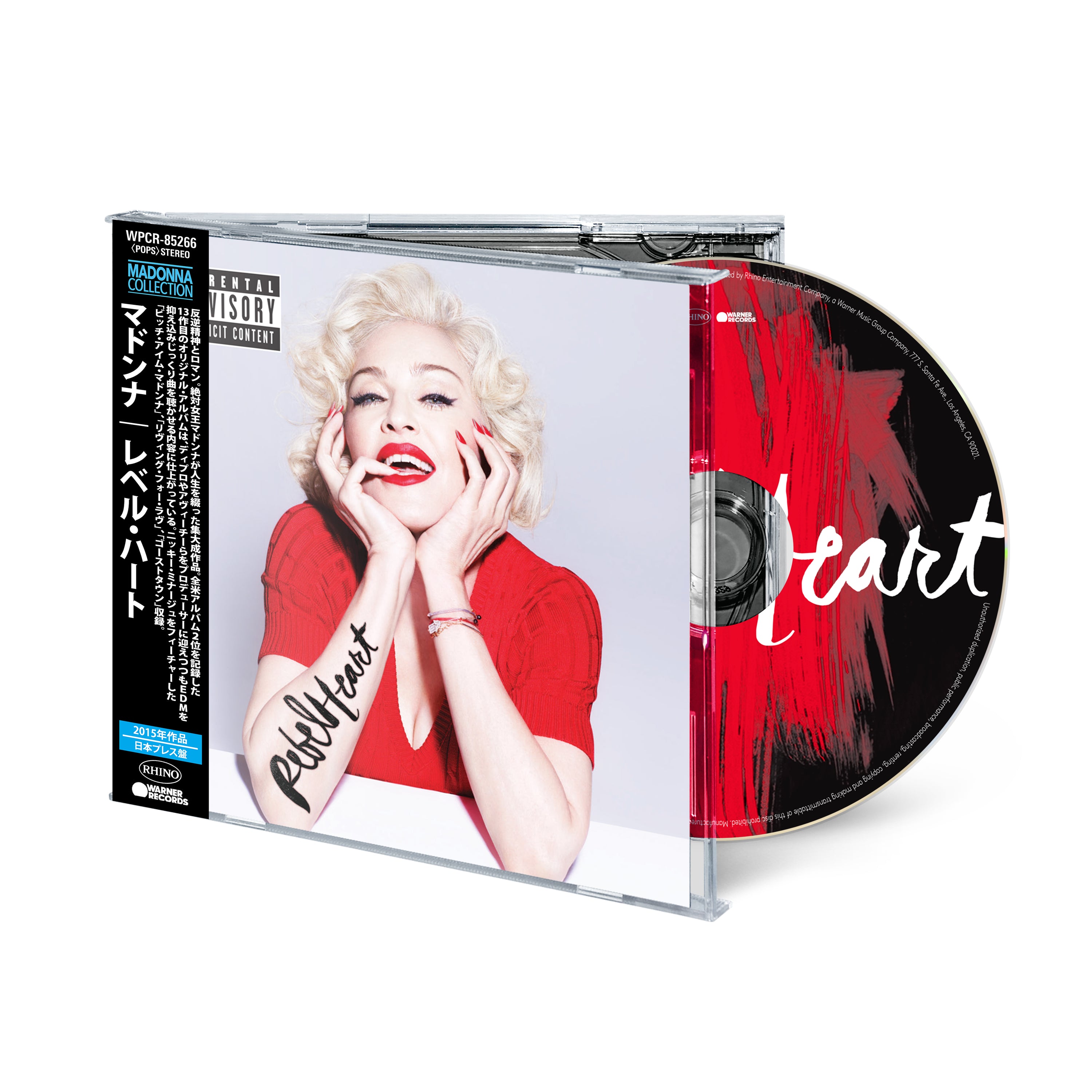 Madonna - Rebel Heart (2026 Japanese CD Reissue)